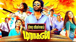 (டிராகன்) DRAGON - Tamil New Movie | 21 September 2025 Release | Pradeep Renganathan | Anupama