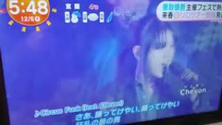 2024 12/5 香取慎吾 主催フェス🎤