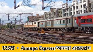 12315 Ananya Express Skipping Dumdum junction ।।  Kolkata - Udaipur City ।। Running (Thursday) 🔥