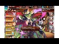 千年戦争アイギス 魔神アガレス降臨 lv.15 ☆3 アルセーヌ級 加護なし