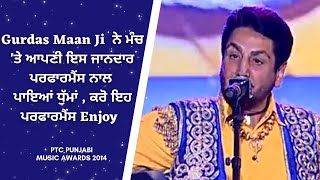 Gurdas Maan | Dil Da Mamla | Live Performance | PTC Punjabi Music Awards 2014 | PTC Punjabi Gold