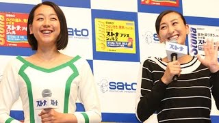 浅田舞さん、妹・真央との確執告白