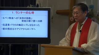 2021年1月1日（金）北浜インターナショナルバイブル・チャーチ元旦礼拝