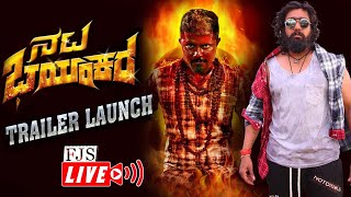 Nata Bhayankara Kannada Movie Trailer Launch | Olle Huduga Pratham | Dhruva sarja