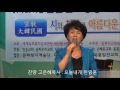 고은혜목사 오늘내게한영혼 일본선교방송