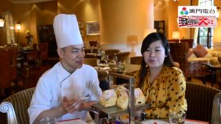 [發現星美食]澳門四季酒店華屋餐廳(Starry Macao Restaurants - Four Seasons Hotel- Windows Restaurant)