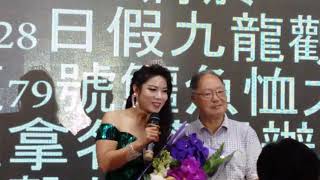 20180928  Singing  芯聲共鳴三週年歡樂晚會  切燒豬  芯妮  喻米英  fiona  樂兒  (芯妮..多謝各方好友粉絲光臨大力支持本人芯妮) 多謝