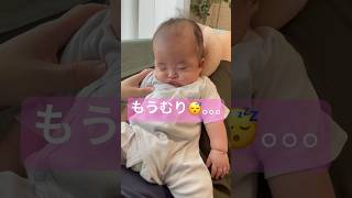 【3ヶ月】眠気と戦う3ヶ月の赤ちゃん