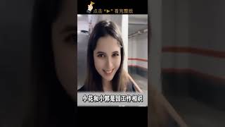 河南小伙娶非洲美女，老丈人倒贴2000万房产，直言中国女婿太好了