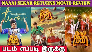 Naai Sekar Returns 2022 Movie Review Tamil | Naai Sekar Returns Movie Review | Vadivelu, Sivaangi