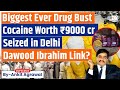 ED Launches Money Laundering Probe After Massive Drug Bust in Delhi | UPSC Current Affairs