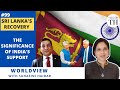 Sri Lanka's recovery | The significance of India's support | Worldview with Suhasini Haidar