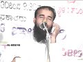 mujahid balushery speech ലാ ഇലാഹ ഇല്ലല്ലാഹ് സ്വർഗത്തിൻ്റെ താക്കോൽ part 3 islamic speech malayalam