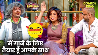 Singer Sunidhi के साथ Dr. Gulati गाना चाहते है Song 😍| Kapil Sharma Show | Funny | Full Episode