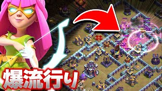 Thを狙わない凸スパアチャが爆増中!! 爆流行り戦術使えば間違いなし!?【クラクラ】