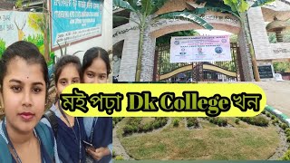 Moi Porha College Khon sau ahok || Dakshin kamrup College Mirza ||