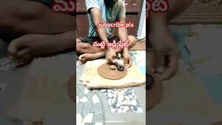 మట్టి ఇడ్లీ ప్లేట్#clay idli cooker#youtubeshorts #shortsvideo #shortsvideo #homedecor