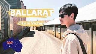 Ballarat Australia | เมืองแห่งทองคำ ที่เก่าแก่มากกว่า 100 ปี