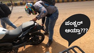 ಬನ್ನಿ ಬಾಗಲಕೋಟೆ ಜಿಲ್ಲೆ ನೋಡೋಣ | Exploring Bagalkot | Bagalkot | Hubli to Bagalkot Road |