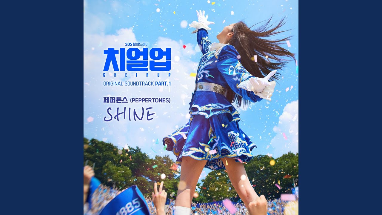 Shine Youtube Music