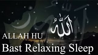 ZIKR Allah | Relaxing Sleep, ALLAH HU, Listen & Feel Relax, Background Saba Malik Vocals Only