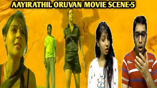Aayirathil Oruvan Movie Scenes Reaction | Desert Scene | Karthi | Reema | Andrea |Cine Entertainment