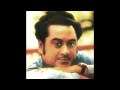 O Sathi Chal | Kishore Kumar, Asha Bhosle | Seeta Aur Geeta