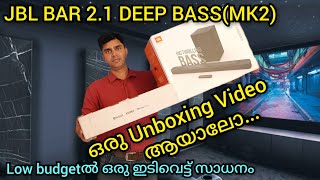 JBL 2.1 Sound Bar Deep Bass MK2 Review ll ഇത് വേറെ ലെവൽ ll Theatre Experience ll Dolby digital ll