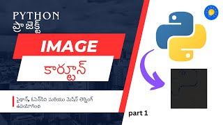 Image to Cartoon converter using Python and Machine Learning #1