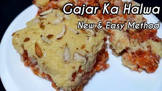 پرانے طریقے چھوڑیں اب بنائیں گاجر کا حلوہ کچھ الگ انداز سے  | Gajar Ka Halwa Recipe