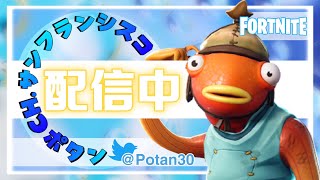 マップ探索アリーナ！withもばく、パン屋【フォートナイト/Fortnite】