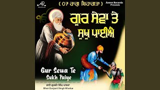 Gur Sewa Te Sukh Paiye