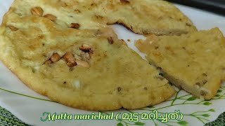 Day 9 recipe- മുട്ട മറിച്ചത് | Mutta Marichathu | Malabar Iftar dish | Egg recipe | Easy iftar snack