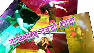 Barixare boroxa huwa|stage video song