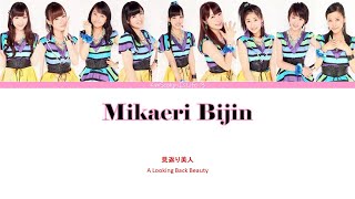 Morning Musume '14 (モーニング娘。'14) Mikaeri Bijin // Colour Coded Lyrics