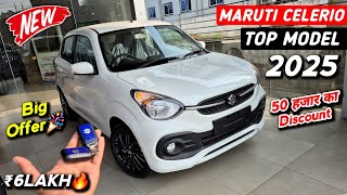 Maruti Suzuki Celerio Zxi+ 2025 | Celerio 2025 New Model | Celerio Zxi Plus 2025 | Aman Auto Hub