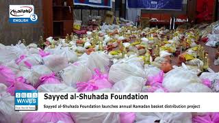 Sayyed al-Shuhada Foundation for Human Development in Karbala implements annual Ramadan project