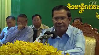 ២០១៧០១០៦ សម្តេចតេជោ ខួបទី២០ សមាហរណកម្មអតីតDK ប៉ៃលិន@C Chou 64k