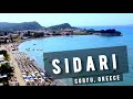 Sidari, Corfu | GREECE 🇬🇷