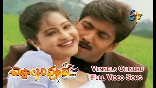 Vennela Chinuku Full Video Song | Cheppalani Vundi | Vadde Naveen | Raasi | Prakash Raj | ETV Cinema