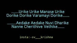 Urike urike - lyrical song | hit 2 | adivi shesh | sid sriram |nani @Rebel_krishna@saregamasouth