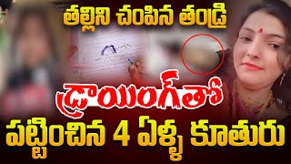 ఉత్తరప్రదేశ్ లో ఘోరమైన ఘటన | Tragic Incident in Uttar Pradesh | Aadhan Live