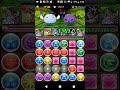 【パズドラ】ガンホーコラボ【制限時間2分】