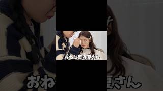 韓国でやった美容YouTubeで是非見てね！#久木田菜々夏 #埼玉の彼女 #アイドル #韓国