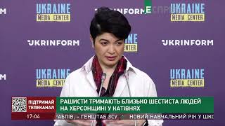 росіяни тримають близько 600 людей на Херсонщині у катівнях