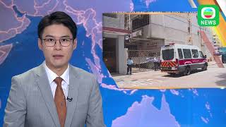 香港无綫︱2024年7月20日︱普通话4:15新闻｜TVB News