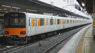 東武東上線準急川越市行き50000形50005、51005編成が東武東上線池袋駅1番線から成増駅へと発車！【JR池袋駅】