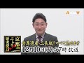 京都ぶらり歴史探訪