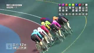 2021年1月5日 第10回立川市営開設69周年記念「鳳凰賞典レース」（GIII）12R