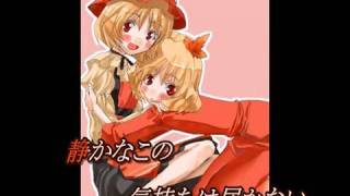 東方vocalBGM-s complex-